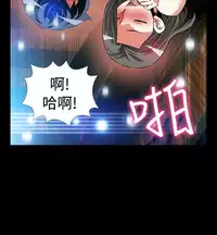 [KKUN &INSANE] Love Parameter 恋爱辅助器 86-94 [Chinese]中文