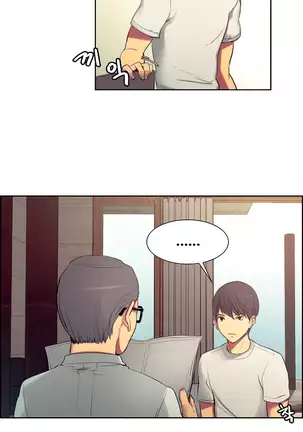 Domestcate The HouseKeeper 0-2