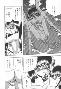 [Towai Raito] Koen Sketch 1