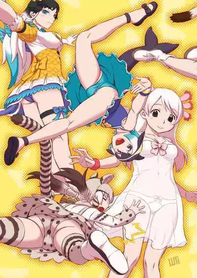 KemoFri Opantsu Goudou