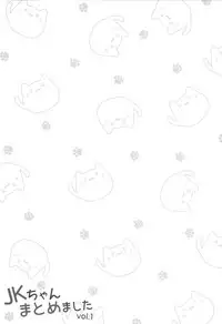 (C94) [P:P (Oryou)] JK-chan Matomemashita Vol. 1