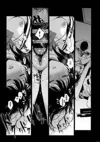 (C95) [BOOCH (Booch)] Rikka ChaAaAAaAAAaaAn!! (SSSS Gridman) [Chinese] [飴村漢化組]