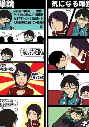 ツンツン女と鈍感男