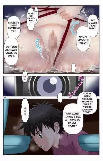 Haha ga Aitsu no Omocha ni Ochiru made ~Naomi 2