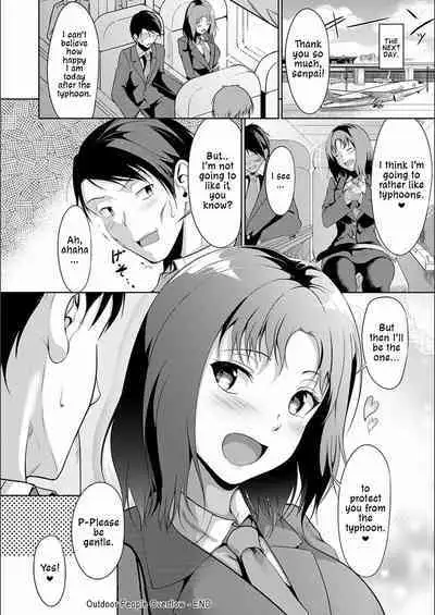 Kazenoko Overflow | Outdoor People Overflow