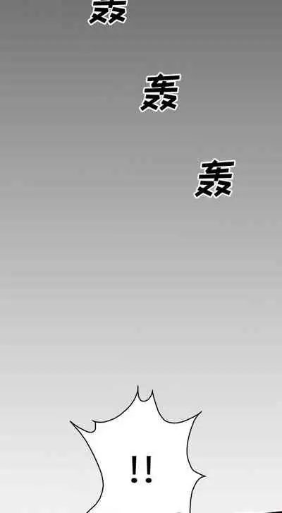 GP-禁區守衛 1-26