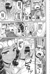 [Takahashi Note] Sakusei Carnival - It's Carnival of sucks sperm! | 搾精的嘉年華會 [Chinese]