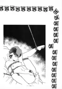 (C37) [Marukiri Plan (Kiryuu Reia)] DOG FIGHT COLLECTION (Urusei Yatsura)