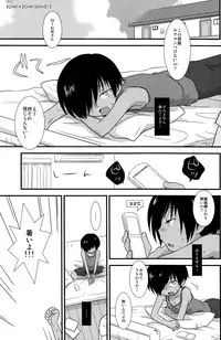 (C78) [Ad-Hoc (Gonta Kahoru)] K.O. Round 7 (Summer Wars)