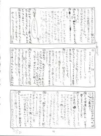 [Mebi-Ken, BLACK ANGEL (Various)] ALL ALIVE (Battle Athletes)