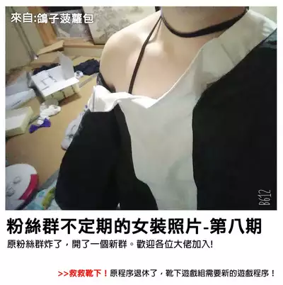 [Happiness Milk (Obyaa)] Suzu akan (Touhou Project) [Chinese] [靴下汉化组] [Digital]