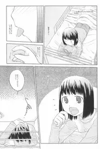 (C78) [Pantsu Desperado (Kari (Ooba Yoshifumi, Sakemasu)] Saa, Yattemiyou!