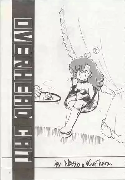 [TSP (Mizuhara Chitose, Nekojima Lei, Outa-san)] Iyadallcia!! (Urusei Yatsura, Maison Ikkoku)