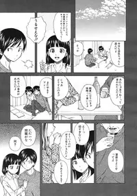 [Fuuga] Shinda Watashi no Monogatari Ch.1-6 (Complete)