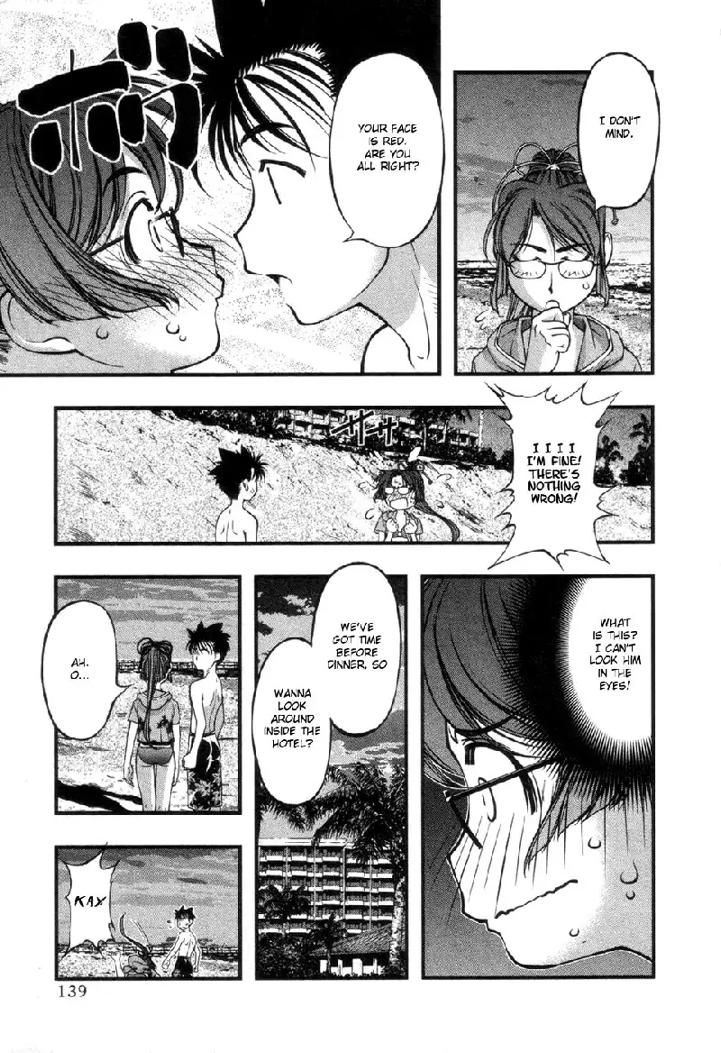Umi No Misaki V7 - Ch59