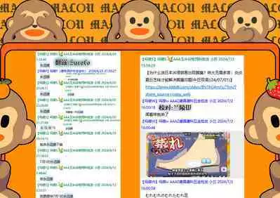 Osewa ni Narimasu! | 就由我来照顾你吧!