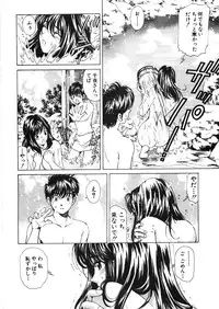 [Kobayashi Takumi] 9 Love Letters