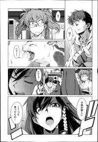 [Takemura Sesshu] Kouenji Fujunjou Shoutengai Ch. 1-3