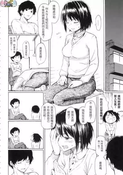 ラブミーテンダー Love me tender 溫柔地愛著我 無修正 [風的工房]