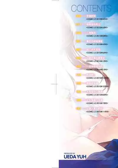 Loli Kuri Gohan | 香甜鬆軟蘿莉飯