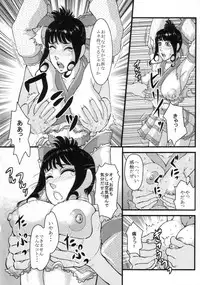 (C72) [Dress (Various)] RUMBLU-EX-DLC (RUMBLE ROSES)