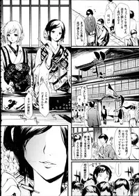 [Shiki Takuto] Tokoharu Ch.1-3