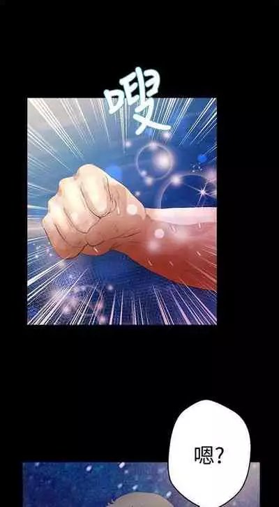 叢林愛愛法則 1-49