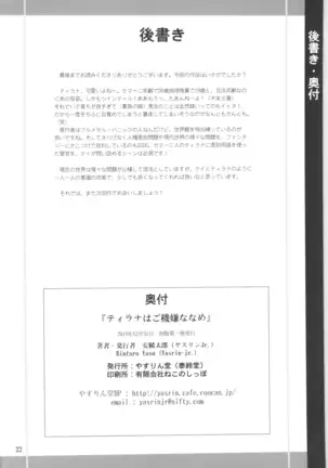 Tilarna's in a good mood