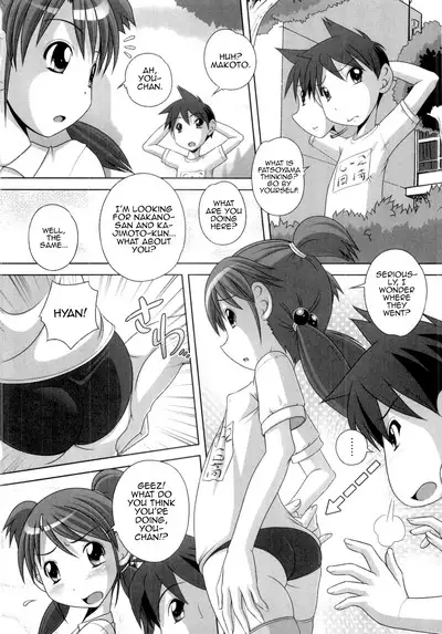 Hajimete no Hatsujouki