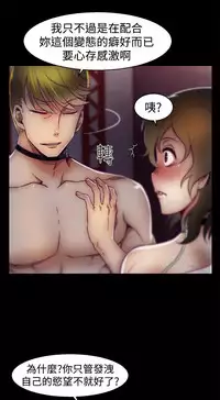 啪啪啪调教所第1季 [中国翻訳]