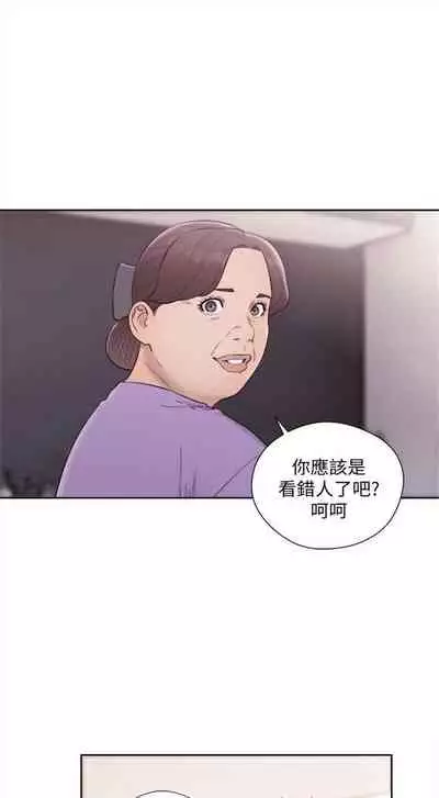 解禁：初始的快感1-103 中文翻译（完结）