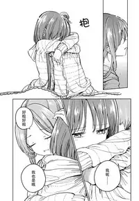 (Reitaisai 15) [Suoiretsym (Hisona)] Fusego, Usuakari (Touhou Project) [Chinese] [迷途竹林汉化]