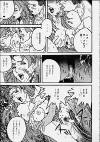 Anata ga Nozomu kara Dennou no Obashima no naka de (Rival Schools)