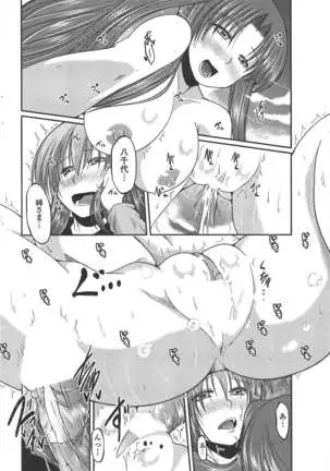 COMIC ペンギンクラブ 2011年1月号