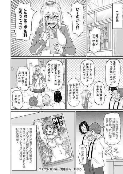 [John K. Pe-ta] Zenryoku Ana Musume - Full Thrust! Hole-Maiden [Digital]