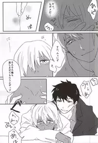 (BLOODYZONE) [Chaccalate (Haru To)] Hajime Warukerya (Kekkai Sensen)