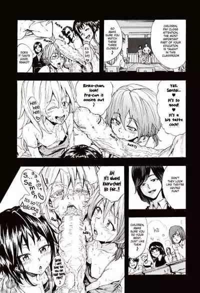 [Kizuki Rei] Juurin no Ame ch.1-5 [English](Rewrite)