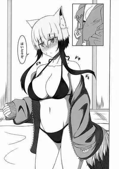 Kogochi-chan to Chakui H Shitai