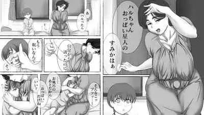 [LIMITED研究所] 義父(義娘)孝行 〜弐・母と言う名の罪と呪い〜