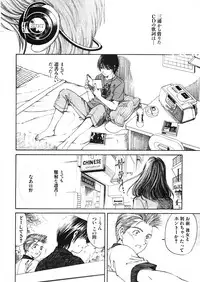 [Kobayashi Takumi] 9 Love Letters