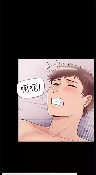 [SSAEM] 難言之隱 1-56 官方中文（完結）