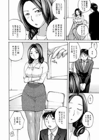 [Anthology] WEB Ban COMIC Gekiyaba! Vol. 146