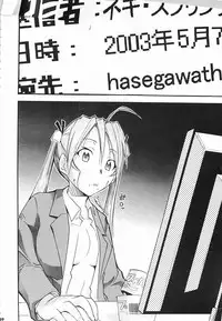 (C72) [Studio Kimigabuchi (Kimimaru)] Negimaru! 5 (Mahou Sensei Negima!)