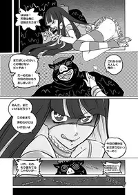 (C80) [Service Heaven (Heiqing Langjun)] Sakuga houkai (Panty & Stocking with Garterbelt)