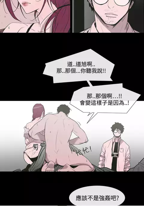 min xi 敏希 ch.1~2