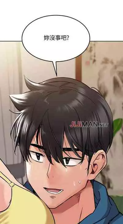 要对妈妈保密唷!（作者：NOAH） 第1~30话 mangaroshionline.blogspot.com