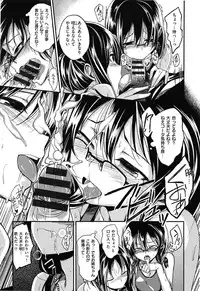 [Hirama Hirokazu] Zettai Koubi Sengen