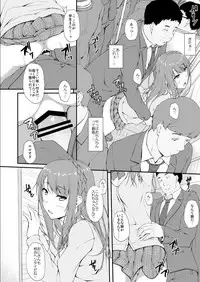 [shakestyle (ShAKe)] Re:Temptation1 [Digital]