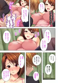 [ANIM×No Limit] Itsu made mo Musuko no Mama ja Irarenai! [Digital]