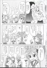 (C72) [Sukoburumer's (elf.k, Tonbi)] "Akuma no Lucky Lucky Monster" Kokumaro Evangeline Houryuu Negaimsu. (Lucky Star)